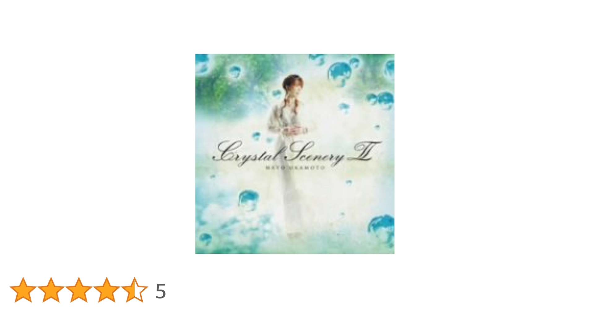 Amazon.co.jp: Crystal SceneryII: ミュージック